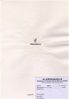 藏品(小鈣扇藻)的圖片